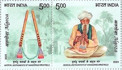 Se-tenant stamp on Algoza