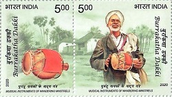 Se-tenant stamp on Burrakatha Dakki
