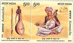 Se-tenant stamp on Kamaicha