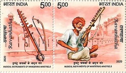 Se-tenant stamp on Ravanahatha